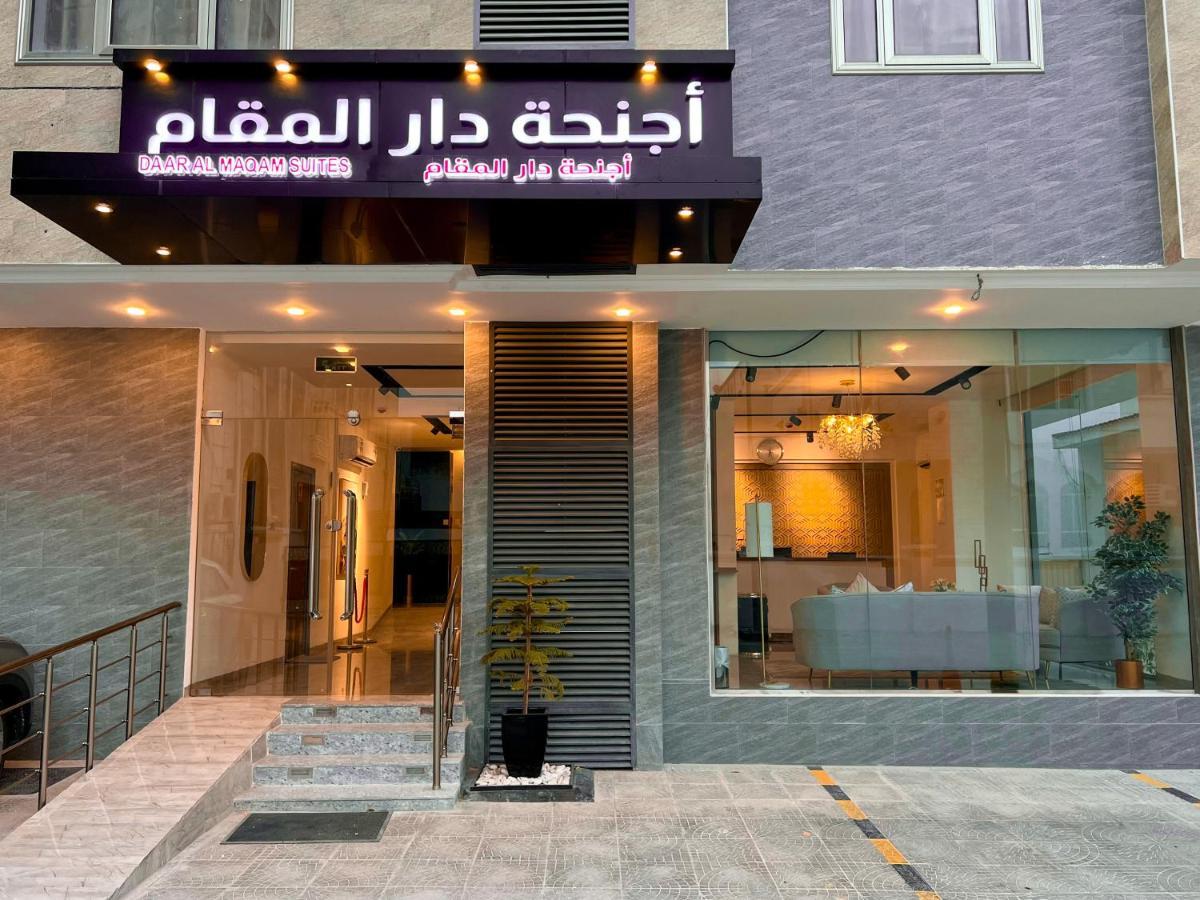 Daar Al Maqam Suites Apartments Salalah Luaran gambar